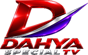 DAHYA SPECIAL TV